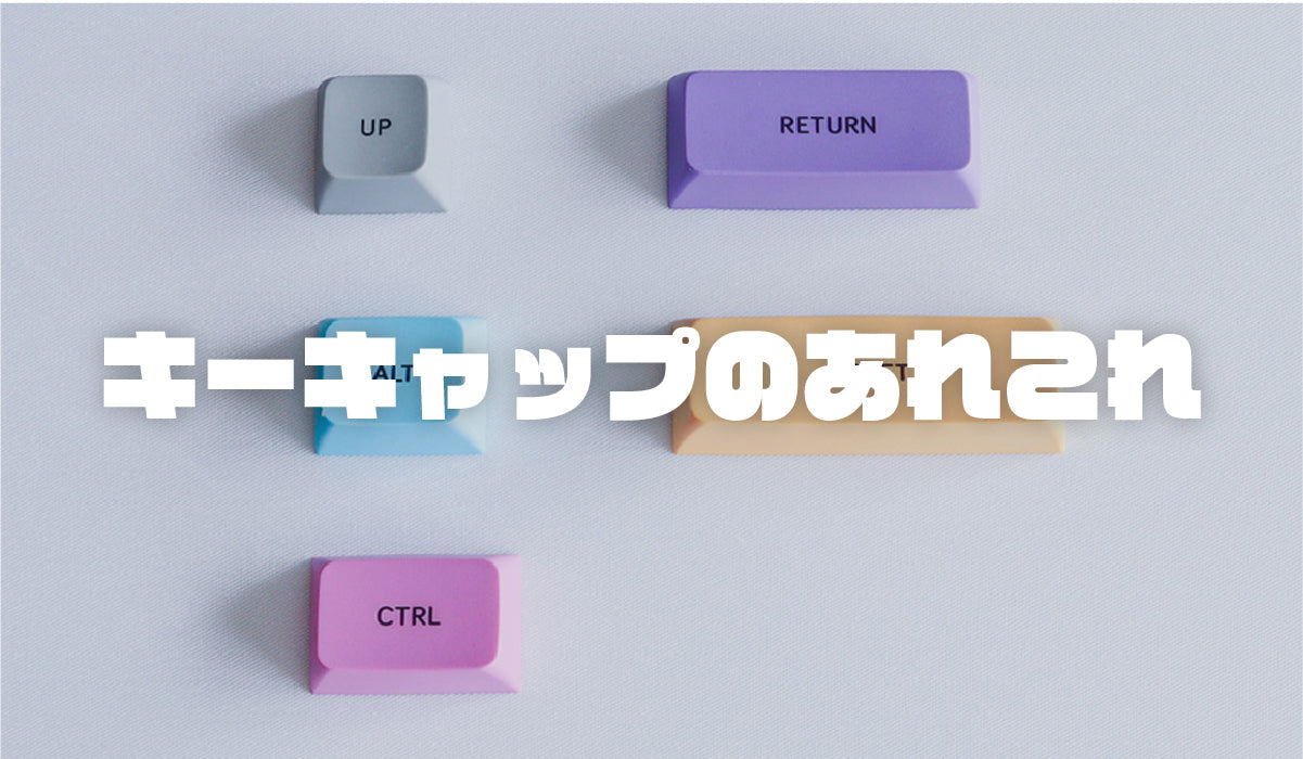 自作キーボード専門店 白銀ラボ | Keyball開発元 公式ショップ