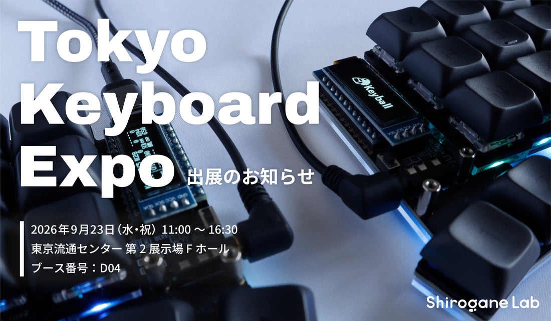 Tokyo Keyboard Expo出展のお知らせ