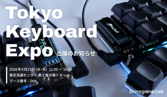 Tokyo Keyboard Expo出展のお知らせ