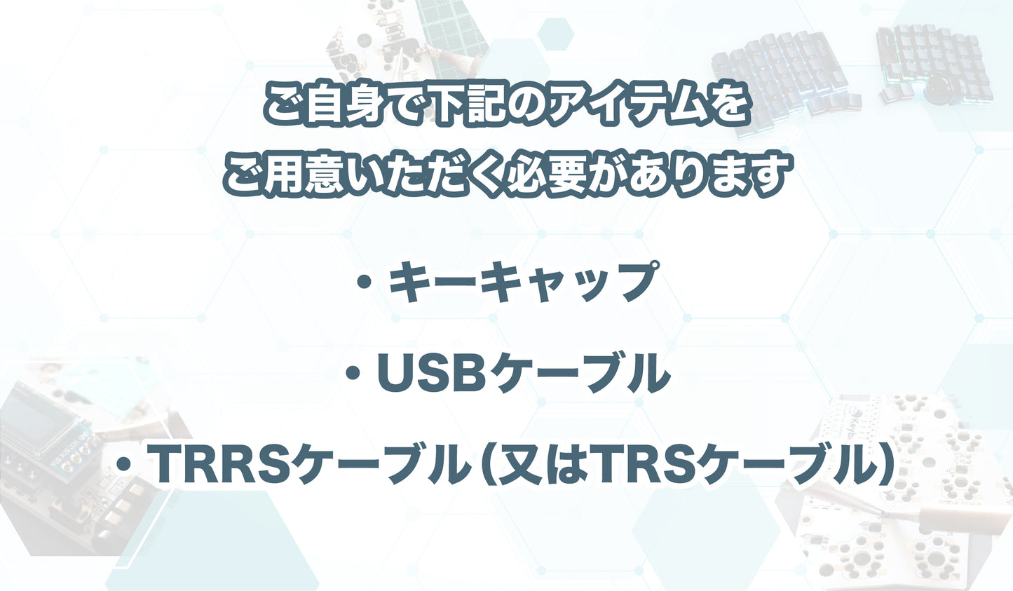 Keyball組み立て済み完成品（組み立て代行サービス）