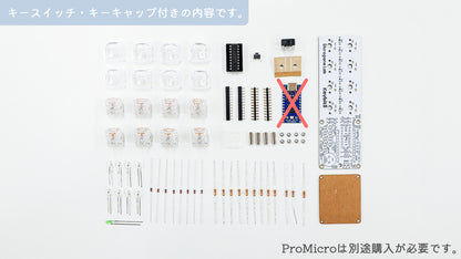 Keybit 8